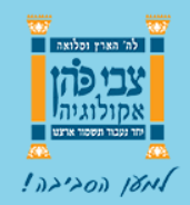 אתר הטמנה